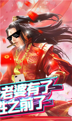 笑傲仙途游戏最新版下载-笑傲仙途安卓免费版下载v14.2.0