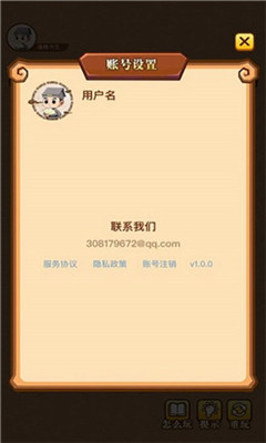 成语大神手机最新版下载-成语大神安卓免费版下载v1.0.5