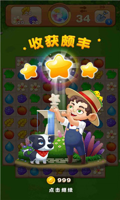 消除吧安迪游戏最新版下载-消除吧安迪安卓免费版下载v1.0.2