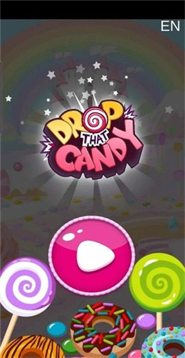 放下那个糖最新版下载-放下那个糖手游下载v1.0