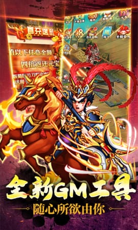 补天志手游最新版下载-补天志安卓免费版下载v2.0.3