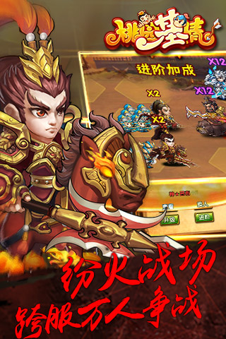 点击拉面店游戏最新版下载-点击拉面店免费版下载v1.0.2