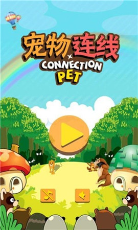 宠物连线游戏免费下载-宠物连线最新版下载v2.1