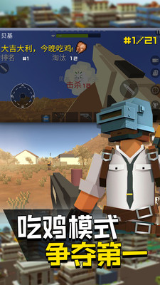 快点躲起来游戏最新版下载-快点躲起来免费下载v189.7.16.3018