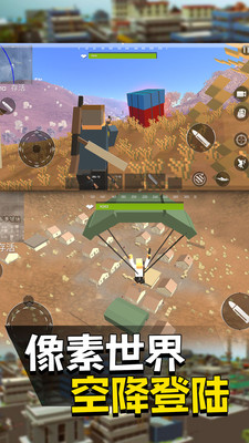 快点躲起来游戏最新版下载-快点躲起来免费下载v189.7.16.3018