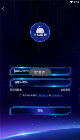 盲盒啵啵app最新版下载-盲盒啵啵免费版下载v1.1.1