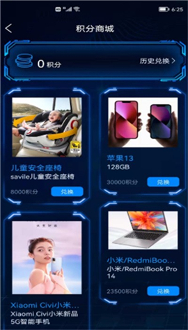 盲盒啵啵app最新版下载-盲盒啵啵免费版下载v1.1.1