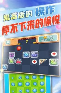 方块消除达人游戏最新版下载-方块消除达人免费版下载v1.3.5