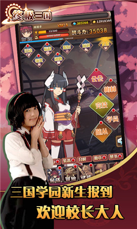 极三国游戏手机版下载-极三国安卓版下载v7.0.501