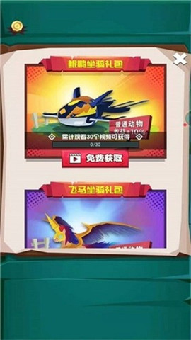 动物训兽大师中文版下载-动物训兽大师最新版下载v1.0.3