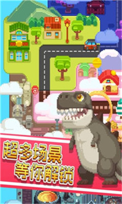 彩色像素小镇游戏最新版下载-彩色像素小镇免费版下载v1.0.3