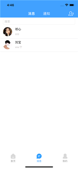 全网找房app最新版下载-全网找房app免费下载v1.0.7