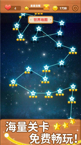 连连看达人游戏最新版下载-连连看达人免费版下载v1.0.1