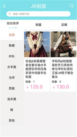 次元go最新版app下载-次元go安卓下载v2.0