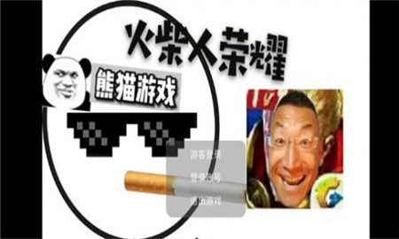 火柴人荣耀游戏最新版下载-火柴人荣耀免费版下载v1.0.4