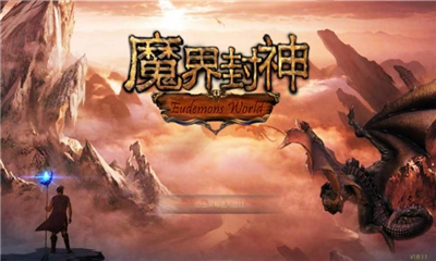 魔界封神游戏手机版下载-魔界封神手游安卓版下载v1.01