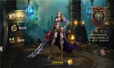 魔界封神游戏手机版下载-魔界封神手游安卓版下载v1.01