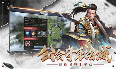 开黑三国游戏正式版下载-开黑三国手游安卓版下载v1.0.0