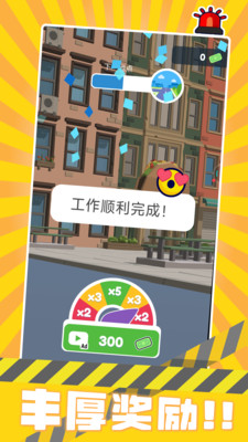 警察来了游戏中文版下载-警察来了手游下载v1.5.9