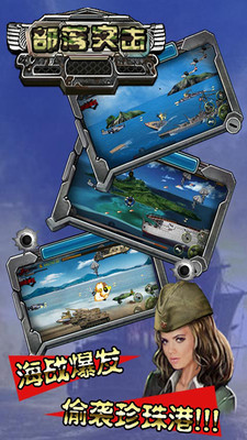 部落突击游戏最新版下载-部落突击免费下载v2.1