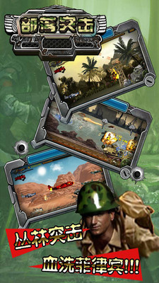 部落突击游戏最新版下载-部落突击免费下载v2.1