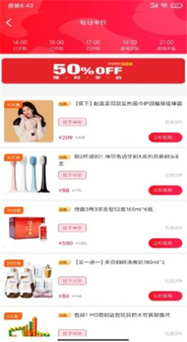 优乐省手机中文版下载-优乐省安卓版下载V1.0.2097