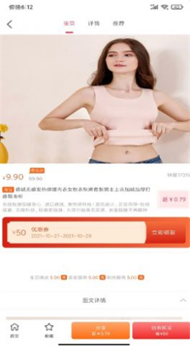 优乐省手机中文版下载-优乐省安卓版下载V1.0.2097