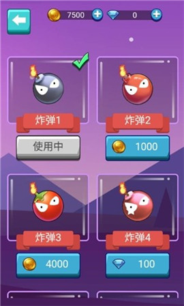 我扔雷贼6中文版下载-我扔雷贼6正式版下载v1.0