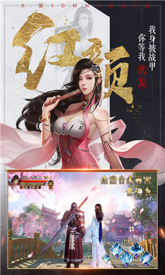 楚汉颂歌手游最新版下载-楚汉颂歌游戏安卓版下载v1.0.1