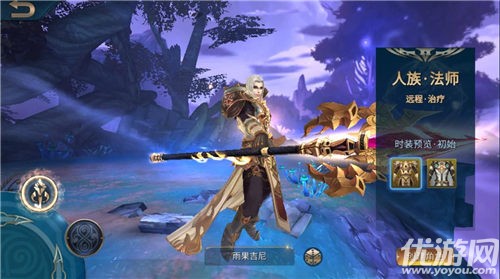 暗黑破晓手游最新版下载-暗黑破晓游戏下载v1.0.0