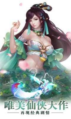 天堂之王手游正式版下载-天堂之王游戏安卓版下载v2.0.1