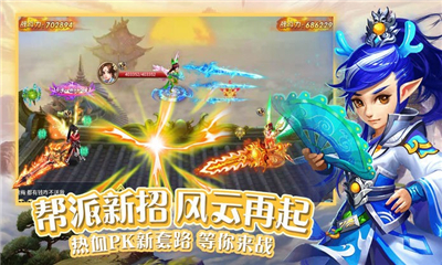 幻剑战灵游戏最新正式版下载-幻剑战灵手游下载v1.21.40