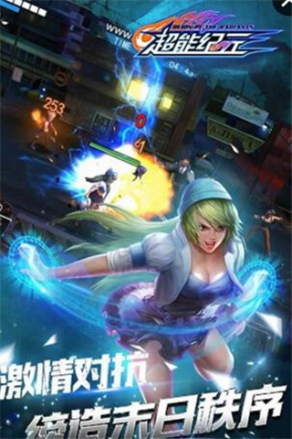 超能纪元手机最新版下载-超能纪元免费版下载v0.0.0.36