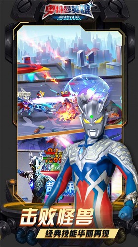 巅峰对战手游最新版下载-巅峰对战游戏安卓版下载v1.0.1
