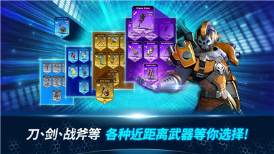 异域乱斗手游最新版下载-异域乱斗游戏下载v2.1.0