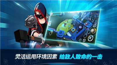 异域乱斗手游最新版下载-异域乱斗游戏下载v2.1.0