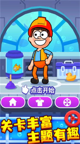 接管大师最新版下载-接管大师手机版下载v1.0.1