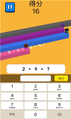 数字冲冲冲安卓版下载-数字冲冲冲完整版下载v1.0.0