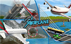 城市飞行驾驶员模拟器游戏中文版下载-城市飞行驾驶员模拟器手游下载v1.1.1