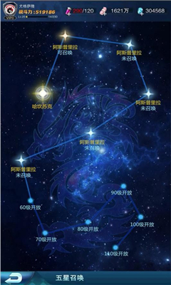 足霸天下游戏最新版下载-足霸天下免费版下载v2.43