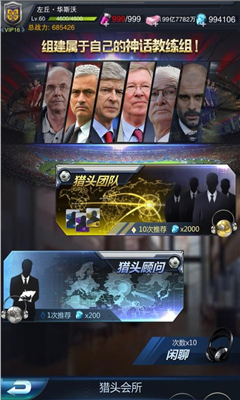 足霸天下游戏最新版下载-足霸天下免费版下载v2.43