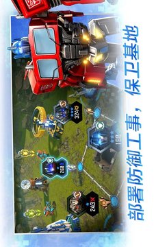 变形金刚百炼为战无限水晶能量无敌版中文游戏下载-变形金刚百炼为战最新破解版（含作弊器）下载v8.8.0