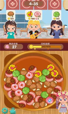 开个火锅店最新版下载-开个火锅店免费版下载v1.0.0