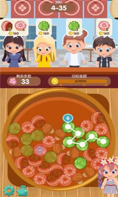 开个火锅店最新版下载-开个火锅店免费版下载v1.0.0