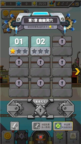 这轨道贼滑手机版下载-这轨道贼滑中文版下载v0.0.10