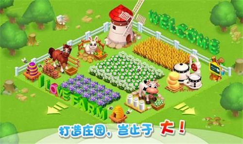 大叔的农场游戏下载-大叔的农场最新版下载v1.0