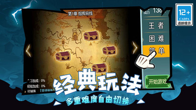 地下城勇者游戏正式版下载-地下城勇者手游下载v1.7.5