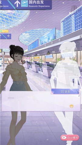 星梦少女游戏正式版下载-星梦少女手游下载v1.0.1