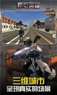 巨石英雄破解版下载-巨石英雄下载v1.1