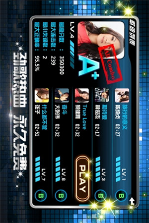 乐动达人安卓内购版下载-乐动达人手机版下载v1.0.8